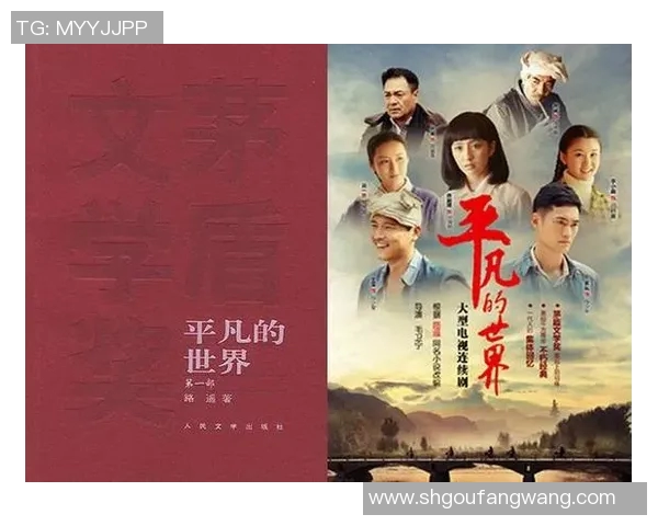 萨林杰的文学世界与人生哲学探讨：从孤独到自我救赎的旅程